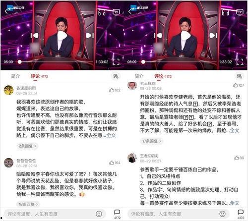 今晚六点吃瓜视频,揭秘今晚热门视频幕后故事