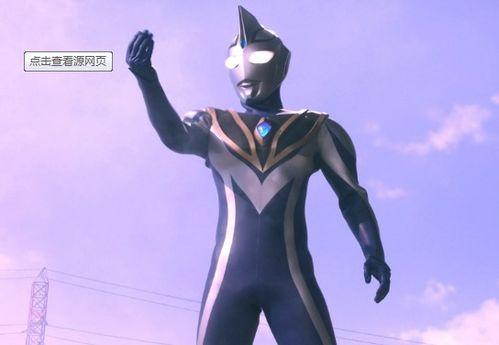 奥特曼吃瓜王是谁啊视频,奥特曼吃瓜王身份大揭秘！