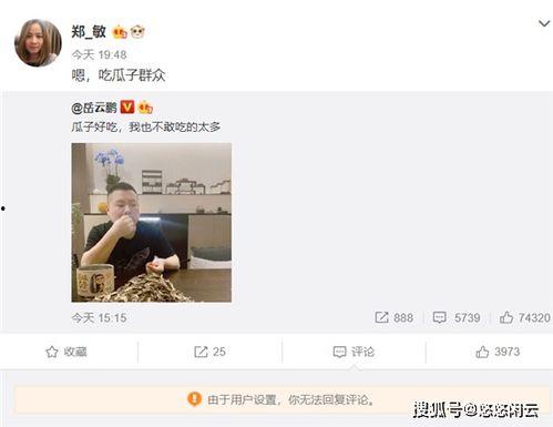 爱自拍吃瓜群众视频,揭秘短视频时代的自我表达与娱乐狂欢