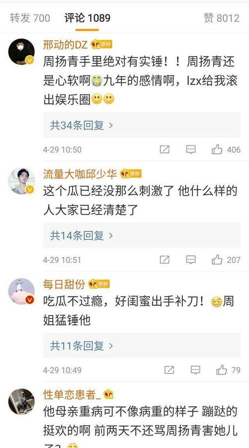 吃瓜群众小猪的视频,揭秘娱乐圈幕后故事