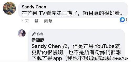 高天鹤吃瓜视频,揭秘娱乐圈幕后故事