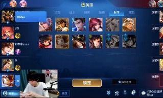 吃瓜王者主播是谁啊视频