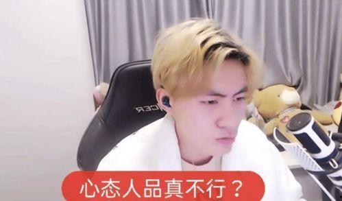 吃瓜王者主播是谁啊视频