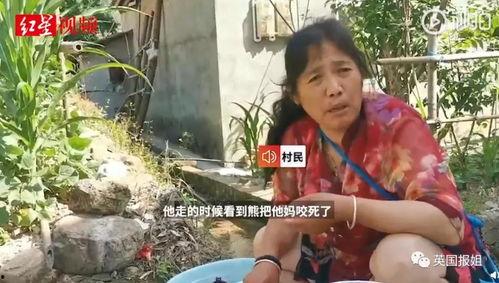 吃瓜最新事件母女视频,网友热议