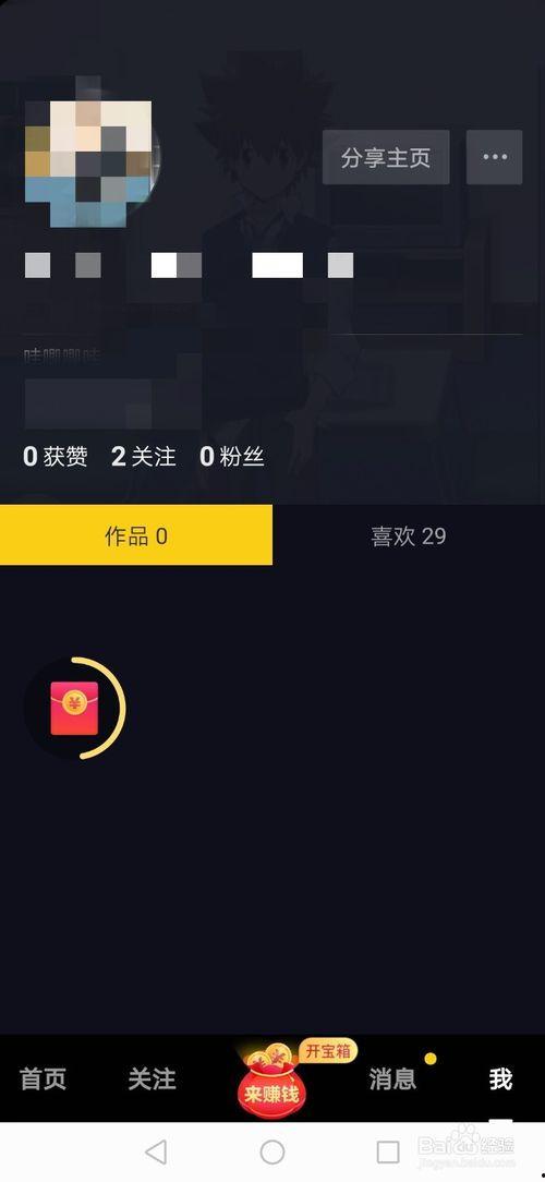 抖音极速版吃瓜解锁视频,揭秘热门视频背后的秘密