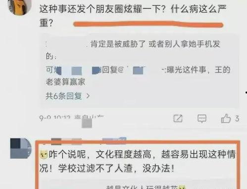 吃瓜银行女职员视频下载,网络热议背后的真相