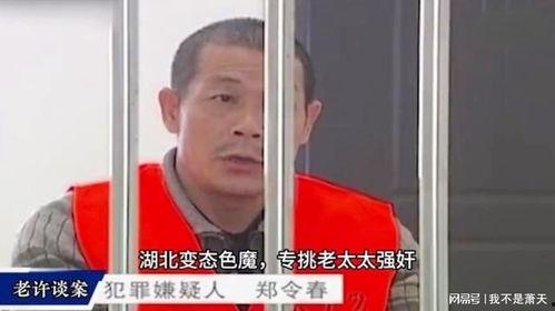 吃瓜老太太直播间视频,揭秘娱乐圈幕后故事