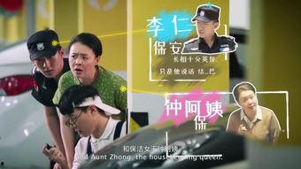 上海吃瓜阿姨事件视频播放