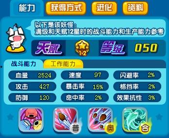 吃瓜群众游戏详解攻略视频,轻松上手，畅玩无忧