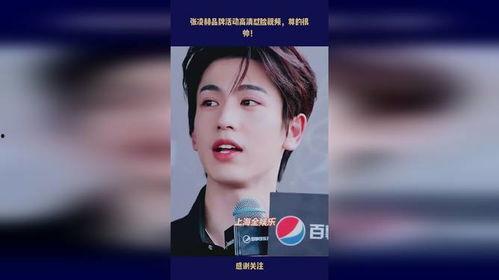 张凌赫萧润吃瓜脸视频,揭秘明星幕后趣事