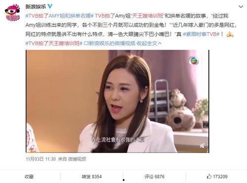 倩文吃瓜视频在线观看免费,免费在线观看，揭秘娱乐圈幕后故事