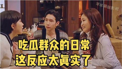 倩文吃瓜视频在线观看免费,免费在线观看，揭秘娱乐圈幕后故事