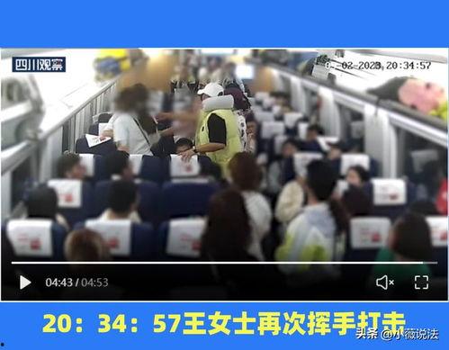 西航吃瓜最新事件视频,揭秘航班上的惊人一幕