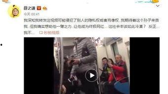 吃瓜人怎么骂别人呢视频