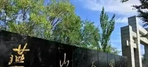 燕山大学吃瓜视频哪里看,热门校园瞬间大公开