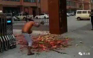 贵都花园事件吃瓜视频,吃瓜群众揭秘惊人真相