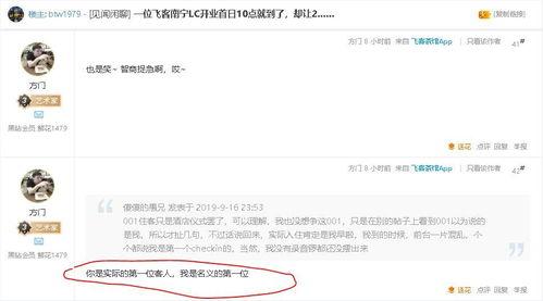 南宁今日吃瓜事件视频播放,视频曝光引发网友热议