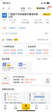 南宁今日吃瓜事件视频播放,视频曝光引发网友热议