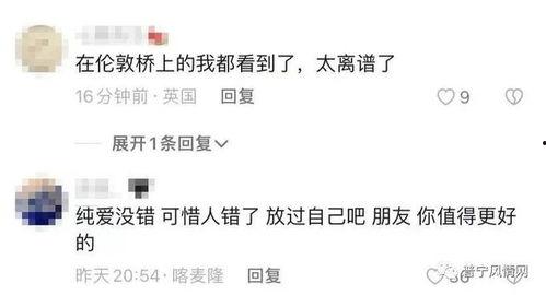 广东揭阳吃瓜事件视频,一场网络热议背后的真相揭秘