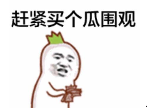 恶狼吃瓜群众是真的吗视频,网络谣言还是真实事件？