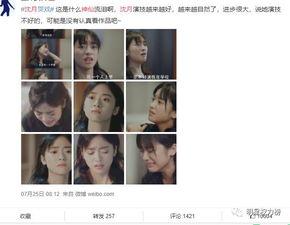 老妹儿最新吃瓜视频播放,揭秘娱乐圈幕后真相