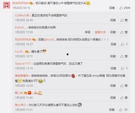 吃瓜视频网名大全女,揭秘吃瓜视频网名大全中的时尚潮流