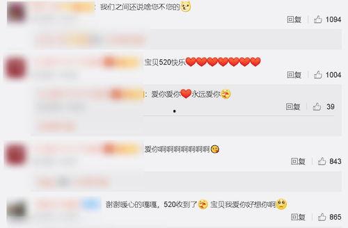 吃瓜视频表白成功率,成功率揭秘！