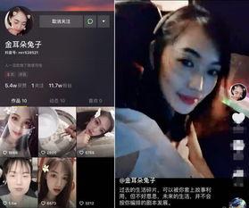 内娱吃瓜圈内人爆料视频