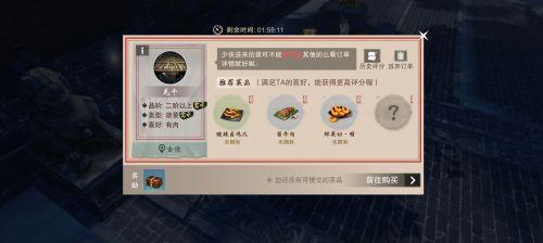 前排吃瓜游戏怎么玩视频,轻松上手，趣味无限