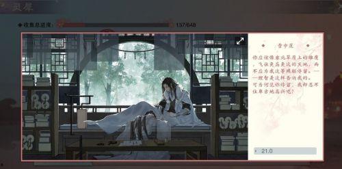 前排吃瓜游戏怎么玩视频,轻松上手，趣味无限