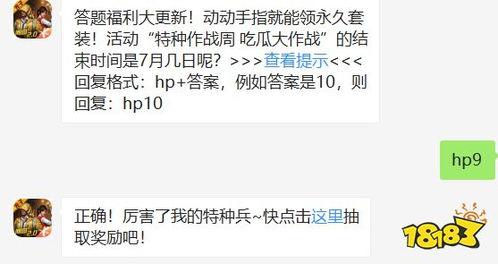 吃瓜视频判刑多久结束