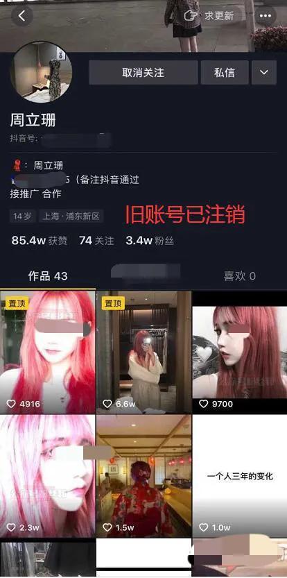 吃瓜最新qq视频网红是谁,揭秘最新QQ视频网红风云人物