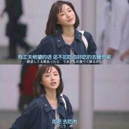 富婆日剧吃瓜视频