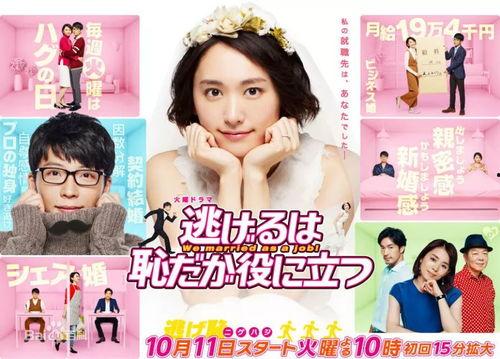 富婆日剧吃瓜视频