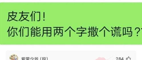 路边吃瓜文案视频怎么写